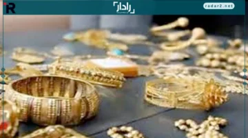 سعر الذهب في مصر اليوم الأربعاء 17-12-2025 يتراجع ويثير انتباه المستثمرين